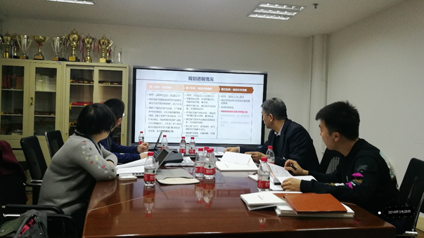 加強彙報(bào)溝通(tōng)　确保項目順利——《哈爾濱市(shì)俄氣利用(yòng)總體(tǐ)規劃》項目初稿彙報(bào)