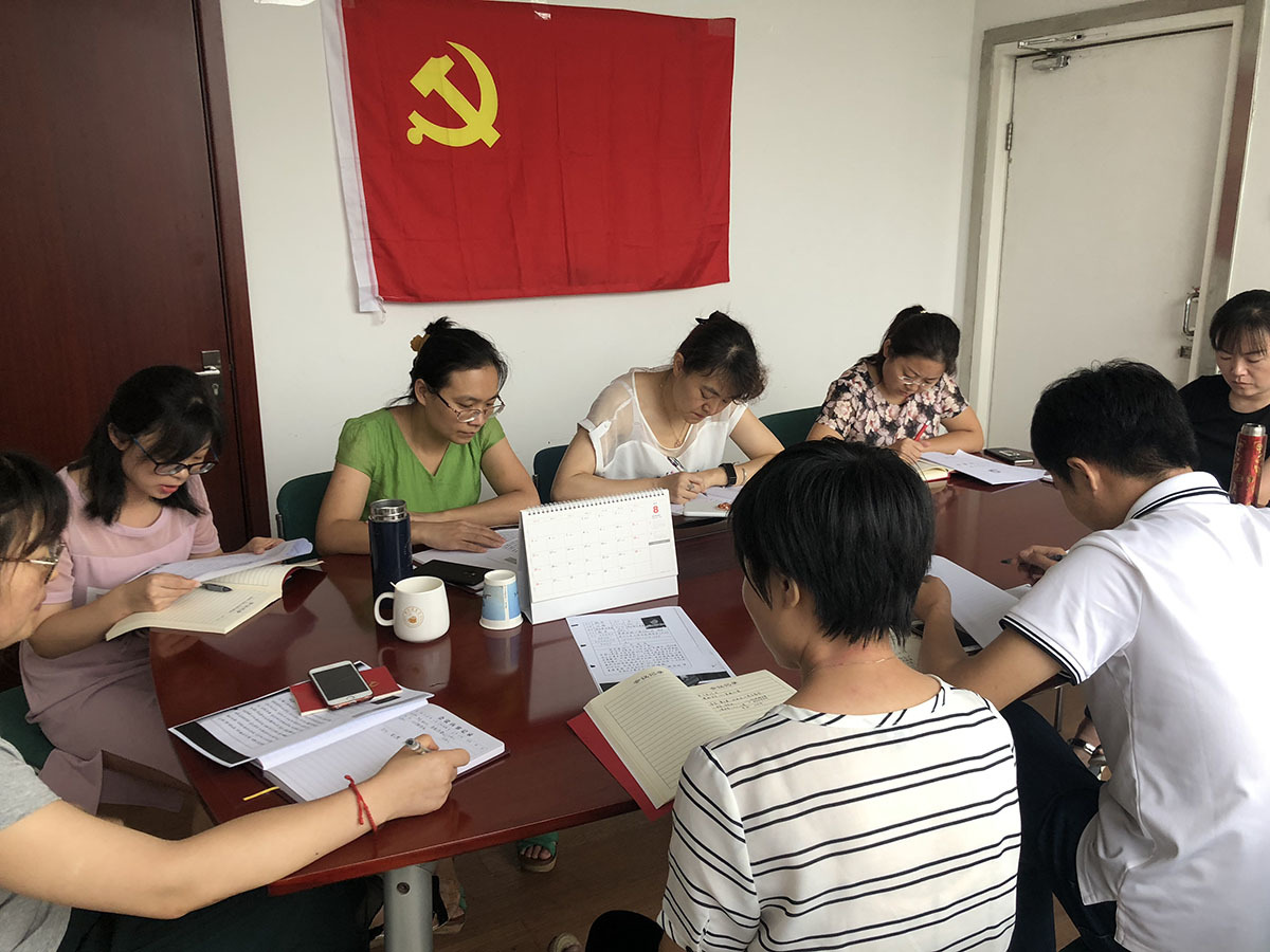 計(jì)鵬黨支部開(kāi)展“不(bù)忘初心，重溫入黨志(zhì)願書(shū)”主題黨日(rì)活動