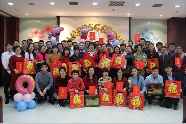 逆流而上(shàng)、玉汝于成——計(jì)鵬公司2018年(nián)度表彰大(dà)會(huì)圓滿召開(kāi)