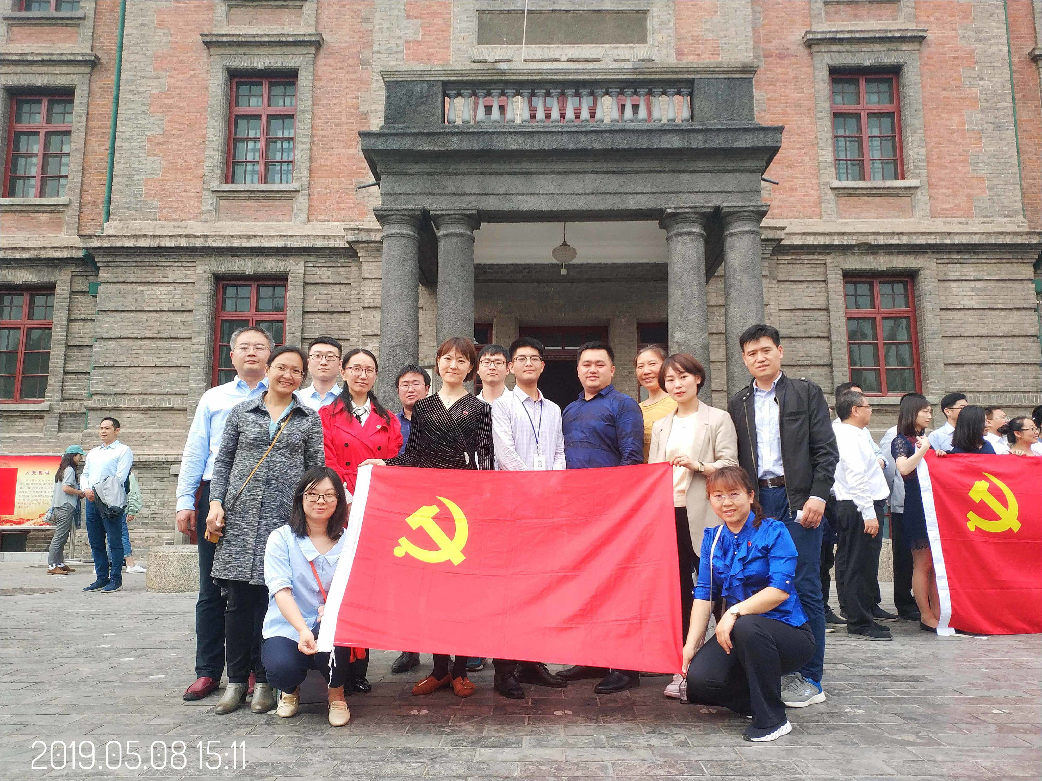 計(jì)鵬黨支部組織參觀北(běi)京新文(wén)化(huà)運動紀念館活動