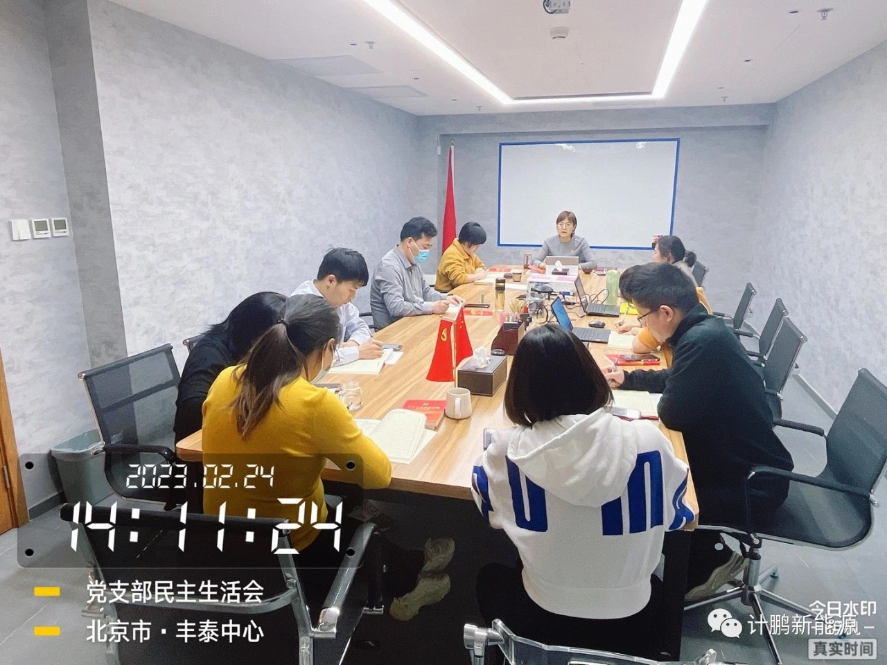 【不(bù)忘初心】計(jì)鵬黨支部2022年(nián)組織生(shēng)活會(huì)順利召開(kāi)