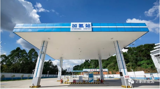 【計(jì)鵬分(fēn)享】盤點地(dì)方加氫站(zhàn)補貼政策