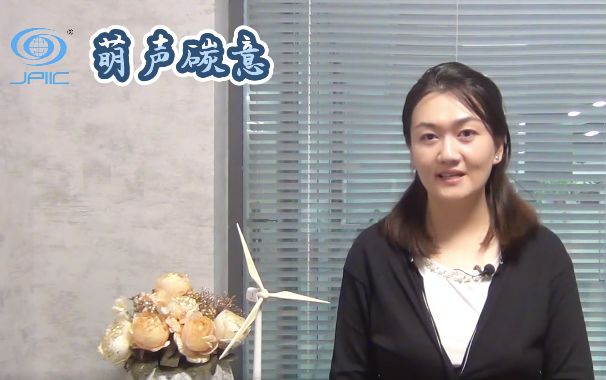 【萌聲碳意】綠(lǜ)色低(dī)碳校(xiào)園“光(guāng)-儲-充”一(yī)體(tǐ)化(huà)示範項目