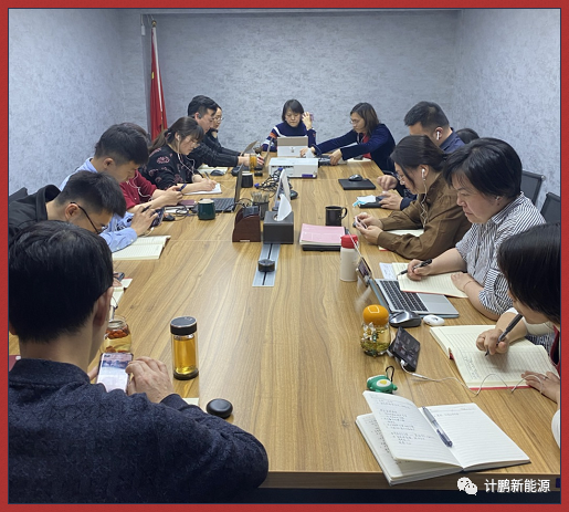 【不(bù)忘初心】中國(guó)發展改革報(bào)社第七支部召開(kāi)例行(xíng)學習(xí)第三次會(huì)議(yì)