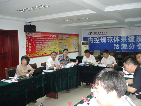 華電(diàn)沽源西(xī)胡同一(yī)期工(gōng)程、塞北(běi)西(xī)山(shān)二期工(gōng)程現(xiàn)場(chǎng)考察及業(yè)主公司內(nèi)部審查會(huì)