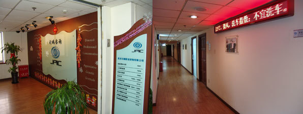 辦公面積擴大(dà)、裝修