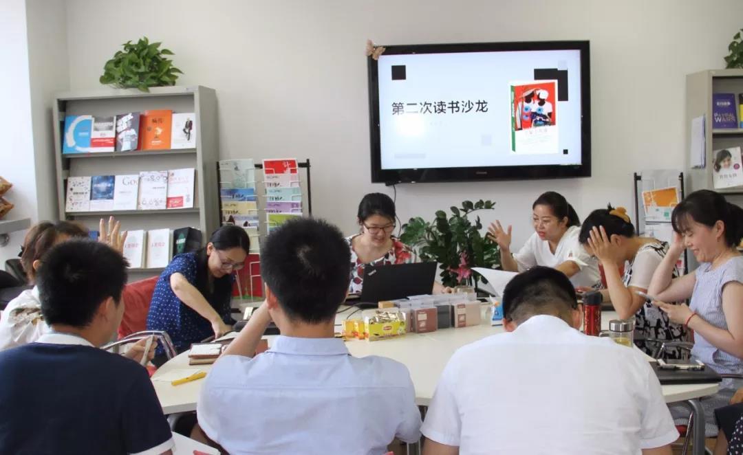 計(jì)鵬公司2018年(nián)第2期讀(dú)書(shū)沙龍——《非暴力溝通(tōng)》讀(dú)書(shū)分(fēn)享