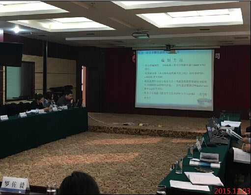 青海(hǎi)諾木(mù)洪大(dà)格勒河(hé)東(dōng)風(fēng)電(diàn)場(chǎng)一(yī)期工(gōng)程可(kě)行(xíng)性研究報(bào)告評審會(huì)